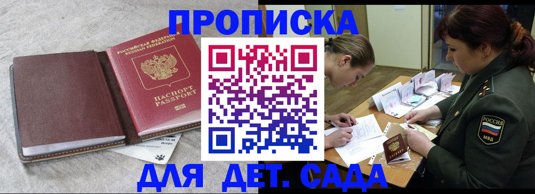 временная регистрация собственник в Светогорске