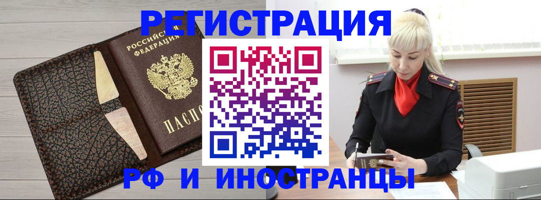 регистрация для дет. сада в Светогорске